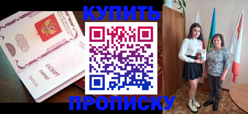 форма 3 в Пестово